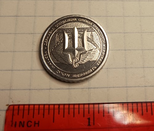 Ukraine 2024 hryvnen - coin,